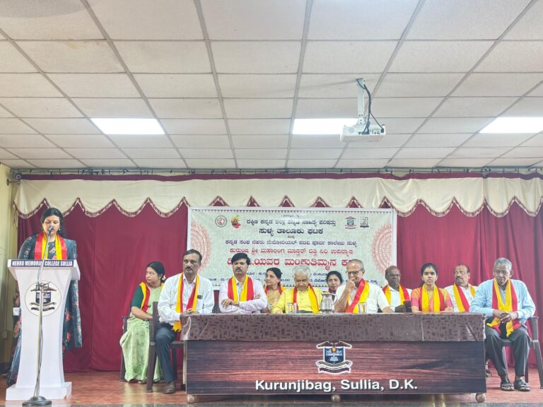 ದತ್ತಿ ನಿಧಿ ಕಾರ್ಯಕ್ರಮ(4)